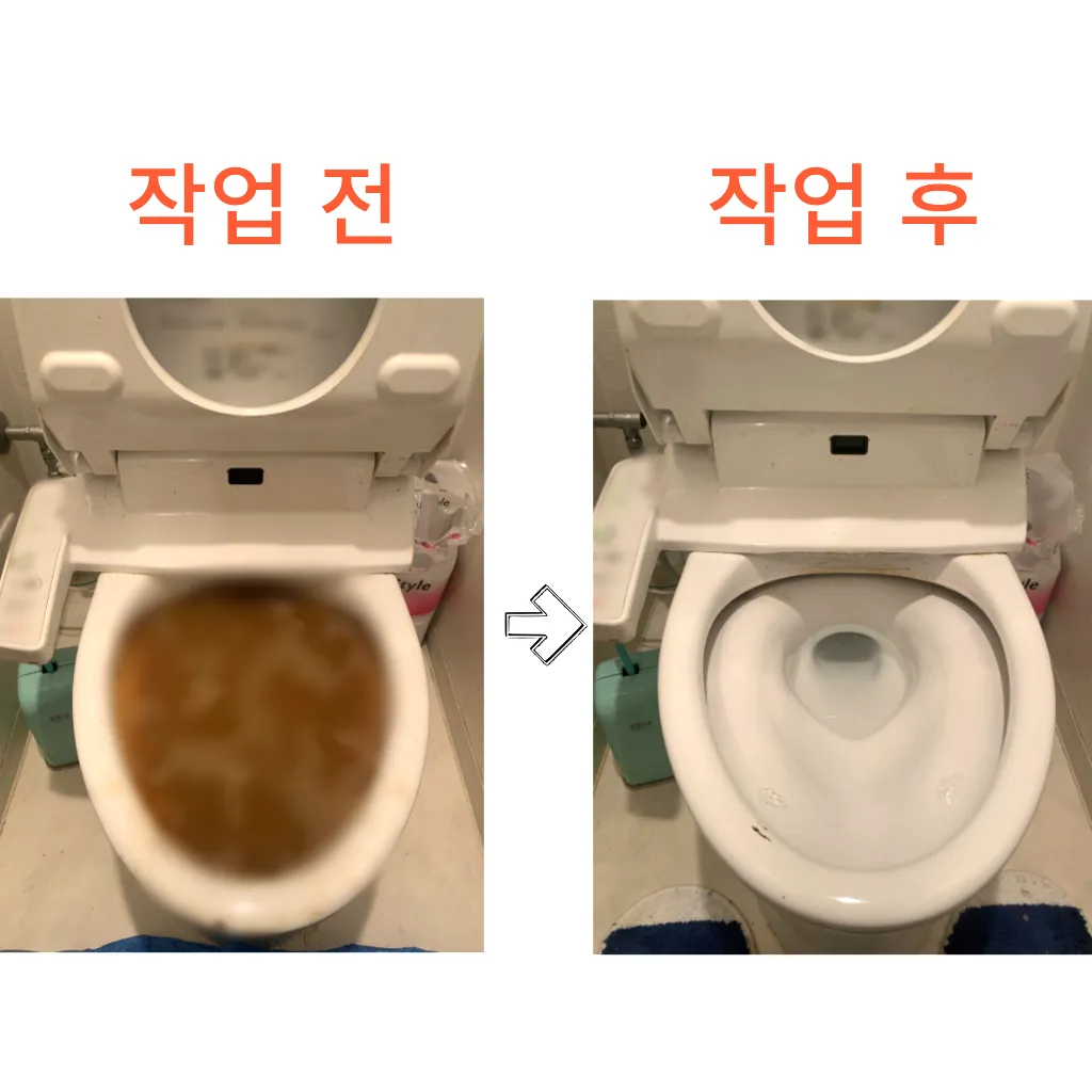 자양동변기막힘 자양동변기뚫는업체